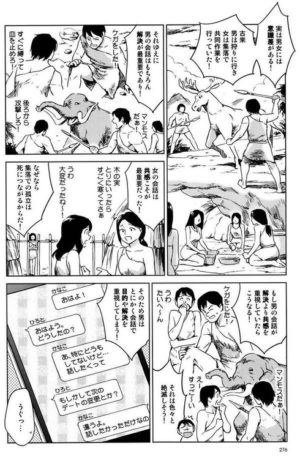 会話の目的の違い